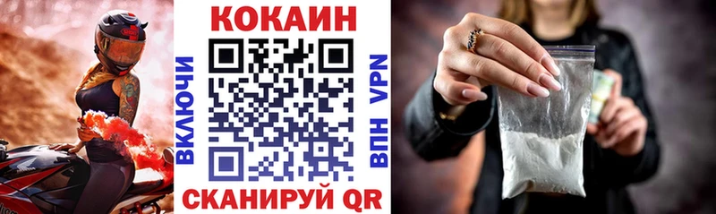 Какие есть наркотики Черняховск ГАШ  КОКАИН  Вейп ТГК  Alpha-PVP  МАРИХУАНА  Меф  Галлюциногенные грибы 