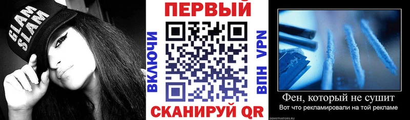 сайты даркнета как зайти  дарнет шоп  Черняховск  Амфетамин 98% 