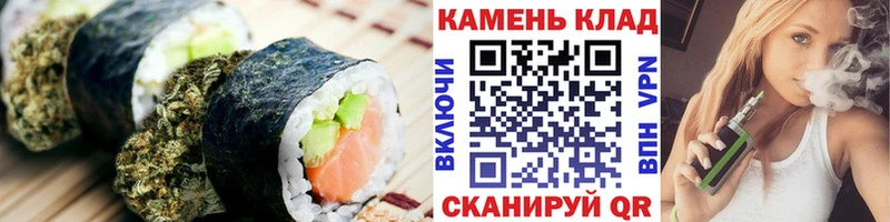 купить  цена  Черняховск  mega как зайти  Cannafood конопля 