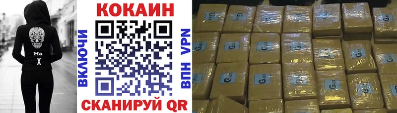COCAIN FishScale  Черняховск 