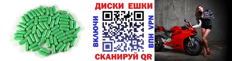 ЭКСТАЗИ круглые  как найти наркотики  Черняховск 