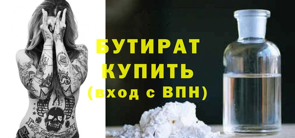 спайс Вяземский