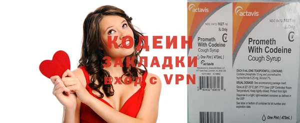 спайс Вяземский