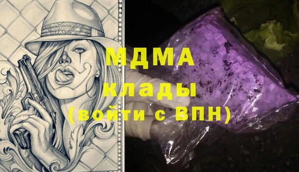 jwh Вязьма