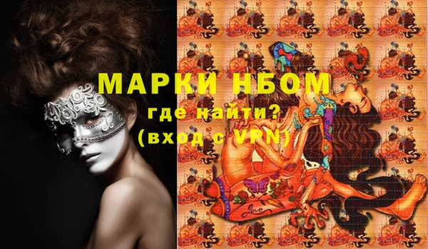 jwh Вязьма