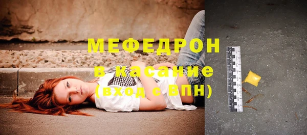 спайс Вяземский