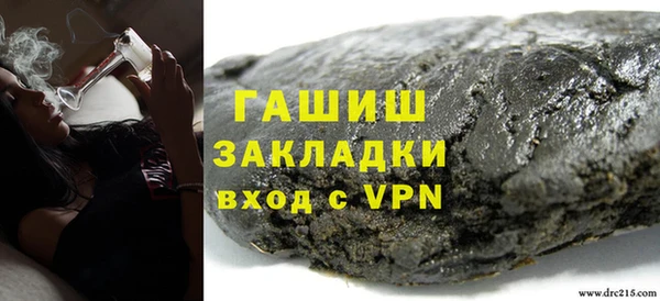 спайс Вяземский