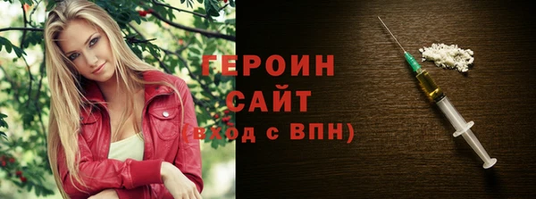 спайс Вяземский