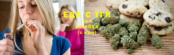спайс Вяземский