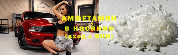 спайс Вяземский