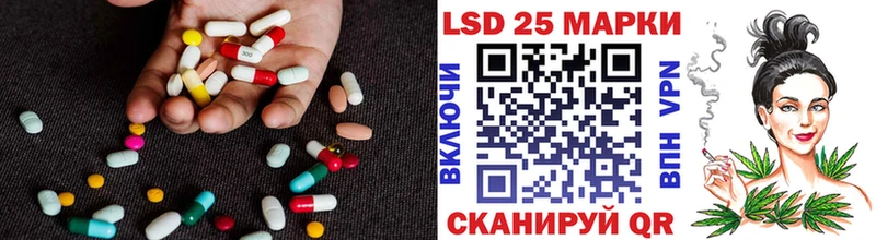 Лсд 25 экстази кислота  наркошоп  Черняховск 