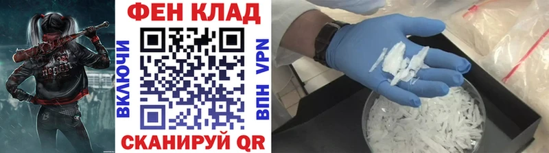 Первитин витя Черняховск