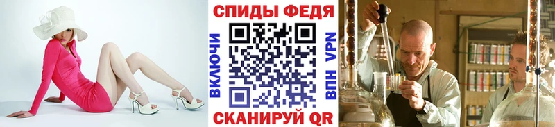 МЕТАМФЕТАМИН пудра  как найти закладки  Черняховск 