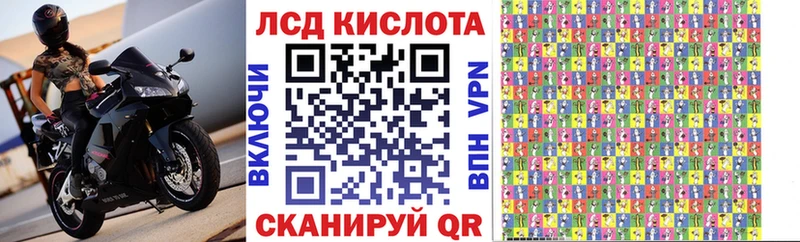 Наркотические марки 1500мкг  Черняховск 