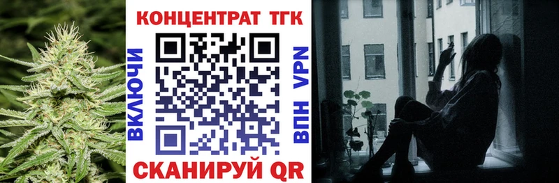 KRAKEN как войти  Черняховск  Дистиллят ТГК Wax 